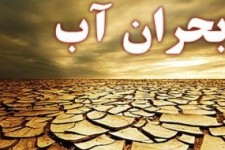مسئولان، باور کنید که آب نیست