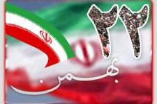 تماشایی‌ترین حماسه حضور + صوت 