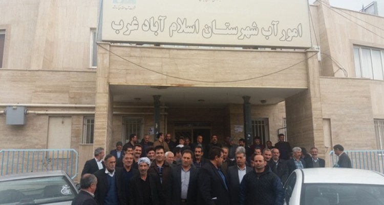 تجمع اعتراضی جمعی از کشاورزان چغندرکار مقابل امور آب اسلام آبادغرب و پاسخ مسئولین شهرستان 