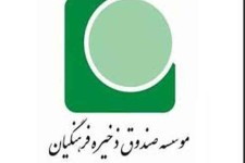 دستور صندوق ذخیره به بانک سرمایه برای پرداخت وام؛ وضعیت نامناسب سوددهی