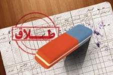 سر پیری و معرکه گیری!