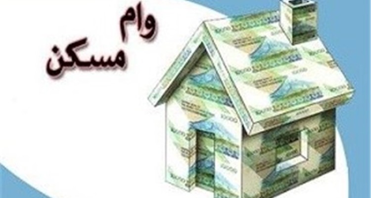 پرداخت وام‌های ۳۰، ۴۰ و ۵۰ میلیون تومانی به فرهنگیان از سال ۹۷/جزییات نرخ سود و زمان بازپرداخت وام 