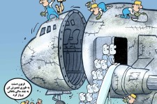  ببینید: تفاوت هواپیماهای ما و اونا! 