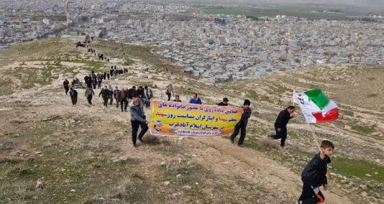 همایش پیاده روی خانوادگی در اسلام آبادغرب +تصاویر