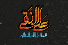 شرح مختصری از زندگینامه امام هادی(ع)