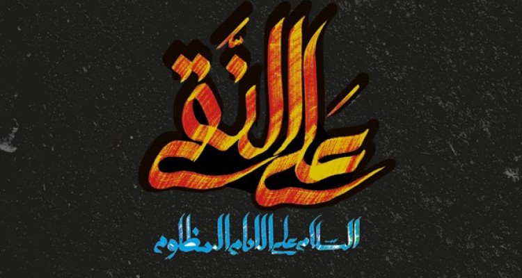 شرح مختصری از زندگینامه امام هادی(ع)