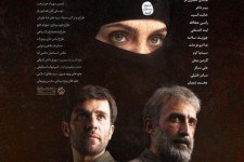 نگاهی به فیلم به وقت شام