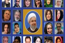 هیس! سلبریتی‌ها فریاد نمی‌زنند