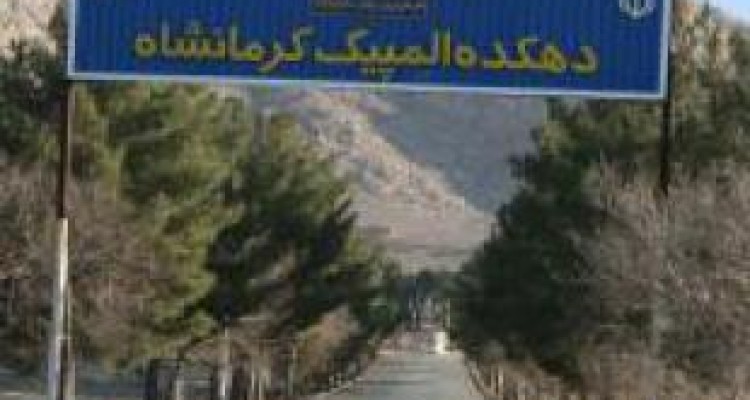 ناکامی یک ابرپروژه کاغذی 