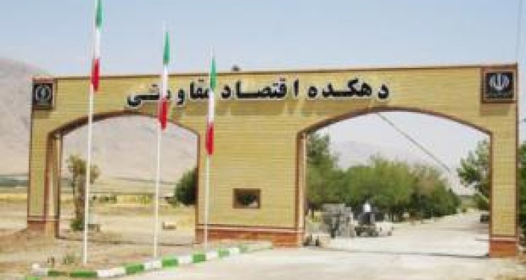 وقتي پادگان كارگاه شد