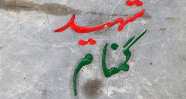 تخریب قبور شهدای گمنام توسط شهرداری زابل/ ضرب الاجل 48 ساعته دادستان به مسئولان