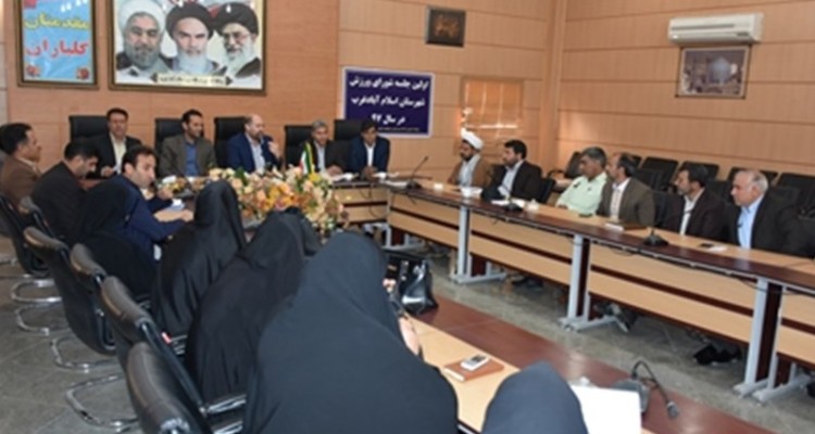 برگزاری جلسه كارگروه اشتغال شهرستان اسلام آباد غرب
