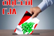 نتایج اولیه انتخابات لبنان/ پیروزی کوبنده حزب‌الله و متحدانش+ عکس