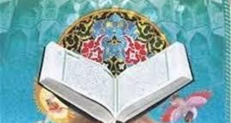 کسب مقام استانی مسابقات قرآن،عترت و نماز توسط دانش آموزان اسلام آباد غرب و راه یافتن به مرحله کشوری+اسامی