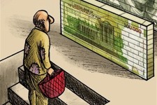 دیوار بلند ارز!!/کارتون