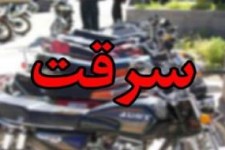 متلاشی شدن باند سارقان حرفه ای در اسلام آباد غرب