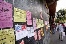 نرخ خرید مدرک دکتری در بازار سیاه + فیلم 