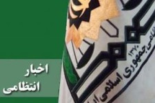  رشد ۵۵ درصدی کشفیات مواد مخدر در اسلام آبادغرب/ قدردانی از همکاری مردم با پلیس 