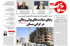 رسیدگی فوری به پرونده تعرض در مدرسه/کمین برای شکار دلار 4200/ مجلس پاستوریزه! 