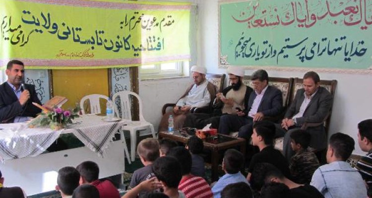 برگزاری آیین افتتاحیه کانون های تابستانه کمیته امداد اسلام آبادغرب+عکس