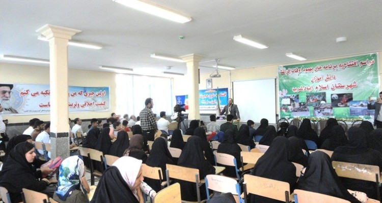 افتتاحیه طرح هجرت 3 در اسلام آباد غرب +تصاویر