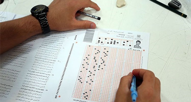 توصیه‌های برترین‌های کنکور ۹۶ به شرکت کنندگان آزمون سراسری ۹۷ 