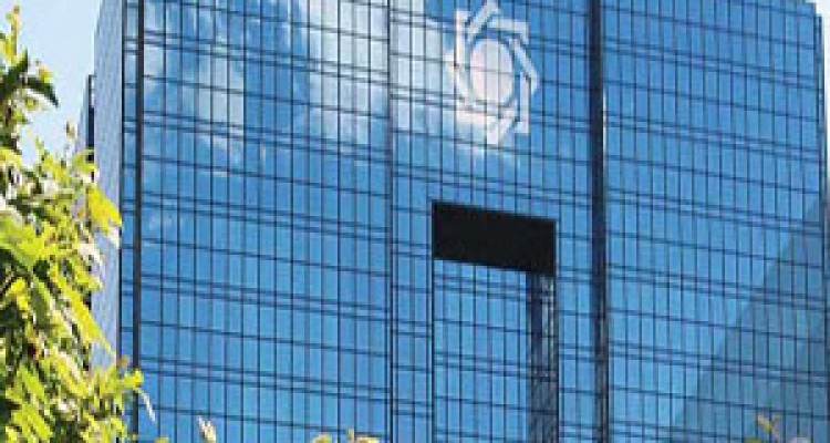 بانک مرکزی فهرست شرکت‌های دریافت کننده ارز را منتشر کرد 