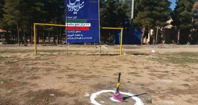 بزودي عمليات تجهيز كارگاه بيمارستان جديد اسلام آباد غرب آغاز می شود