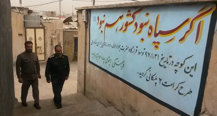 تشریح اقدامات قرارگاه حضرت جوادالائمه(ع)شهرستان در راستای طرح کرامت2 در محلات محروم اسلام آباد غرب/ تقدیر از همکاری مدیران شهرستان