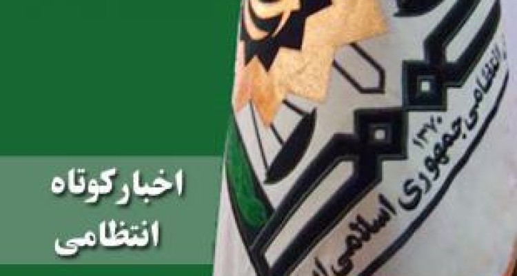 دستگیری سارق حرفه ای در اسلام آبادغرب