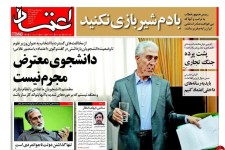 ترامپ با دم شیر بازی نکند/ آمریکا بداند صلح با ایران مادر صلح‌ها و جنگ با ایران مادر جنگ‌ها است 