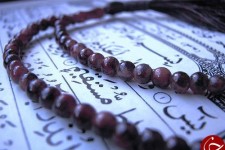 اسرار نهان حروف مقطعه قرآن / حروف مقطعه قرآن چیست؟ 