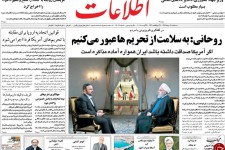 جنگ تجاری ترامپ علیه همه و همه علیه ترامپ/ به سلامت از تحریم‌ها عبور می کنیم 