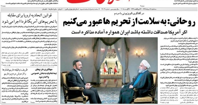 جنگ تجاری ترامپ علیه همه و همه علیه ترامپ/ به سلامت از تحریم‌ها عبور می کنیم 