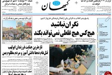 کودک‌کُشی سعودی در یمن/ نگران نباشید؛هیچ کس هیچ غلطی نمی‌تواند بکند/شرکت وزیرکُش 