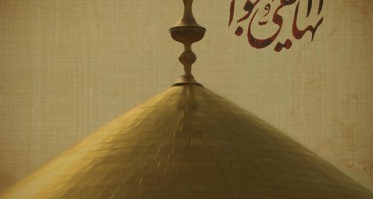 پوستر و والپیپر ویژه شهادت امام جواد (ع) 