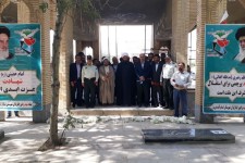 مراسم افتتاحیه تئاتر ملی مرصاد +تصاویر