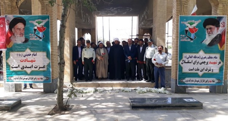 مراسم افتتاحیه تئاتر ملی مرصاد +تصاویر