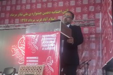 تئاتر می‌تواند امیدبخش باشد /جشنواره «مرصاد» حامل پیام اتحاد بود 