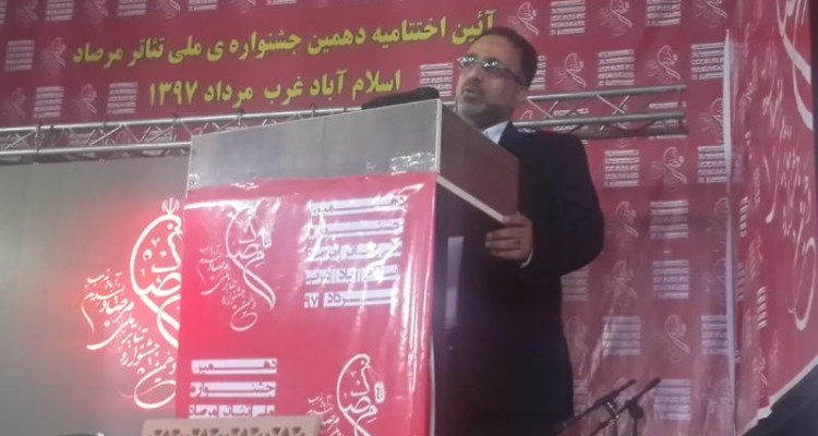 تئاتر می‌تواند امیدبخش باشد /جشنواره «مرصاد» حامل پیام اتحاد بود 