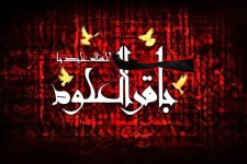 شرح مختصری از زندگینامه امام باقر (ع)/ نقش امام پنجم شیعیان بعد از واقعه کربلا