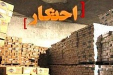 رصد شبانه‌روزی گشت‌های مقابله با احتکار در کرمانشاه / بازار و امید آرامش پس از طوفان