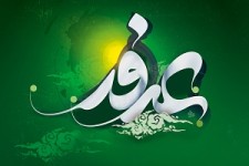 شب و روز عرفه چه اعمالی دارد؟ 