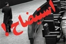 استیضاح وزرا راحت‌تر شد