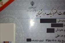 عضویت ۳۲۰ هزار کرمانشاهی در تعاونی‌های مرزنشینی