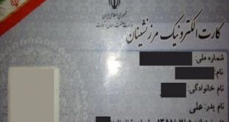 عضویت ۳۲۰ هزار کرمانشاهی در تعاونی‌های مرزنشینی