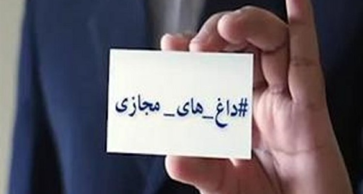 وقتی بی توجهی دولتمردان داد سلبریتی ها را هم در آورد‏/ توفان در سیستان، گرد و خاک در فضای مجازی!