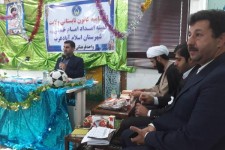 مراسم اختتامیه کلاس های تابستانی اوقات فراغت کانون فرهنگی کمیته امداد اسلام آبادغرب 