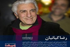 واکنش بازیگر مطرح سینما و تلویزیون کشور به برگزاری رزمایش خدمت بسیجیان/ رضا کیانیان: جهادگران بسیجی دقیقا همان بچه های نسل جنگ و دفاع مقدس هستند/ باید دست این جهادگران را بوسید