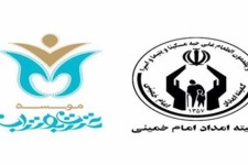 بیش از300 یتیم دراسلام آبادغرب از حمایت پدران معنوی برخوردار هستند/توزیع پک لوازم التحریر در بین دانش آموزان یتیم شهرستان